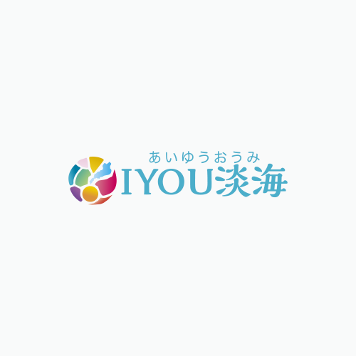iyou淡海