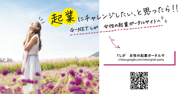 ポータルサイト